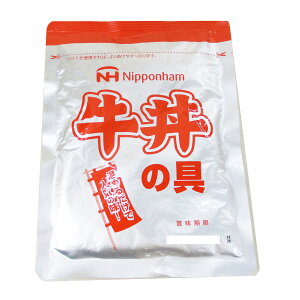 送料無料メール便 牛丼の具 レトルト食品 どんぶり繁盛 日本ハムx3食セット　ポイント消化