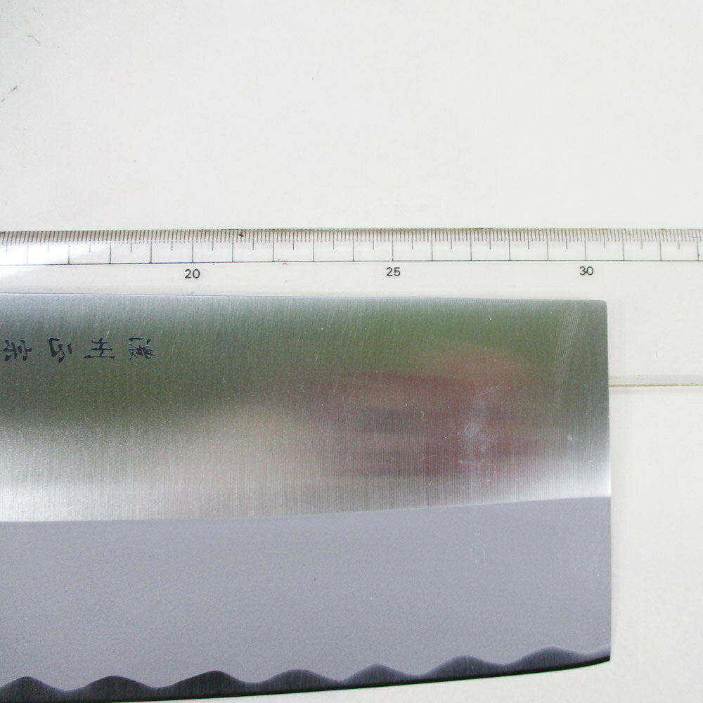 中華包丁日本製本格庖刀関鍔蔵作丸木柄7インチ(刃渡り180mm)