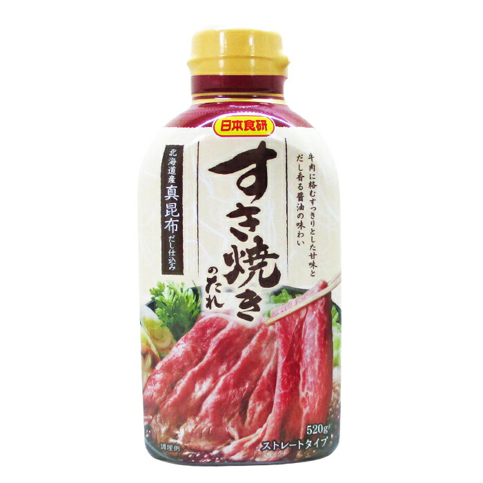 送料無料（北海道沖縄離島除く）すき焼きのたれ 520g 北海道産真昆布使用 日本食研/3726x3本セット/卸のサムネイル