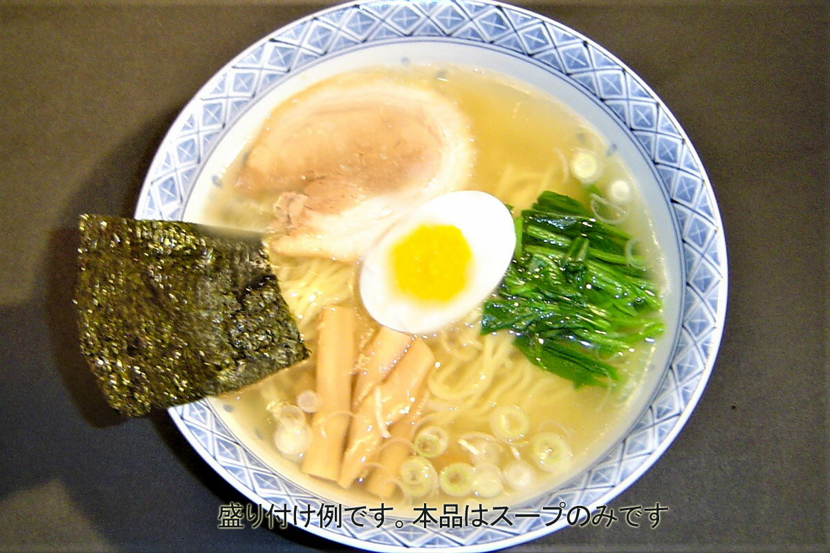 送料無料（北海道沖縄離島除く）ラーメンスープの素 別撰 丸塩ラーメンスープ　36ml 平和食品x8食セット/卸