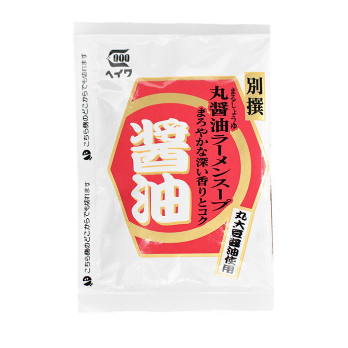 送料無料メール便 ラーメンスープの素 別撰 丸醤油ラーメンスープ 36ml 平和食品x4食セット/卸 ポイント消化