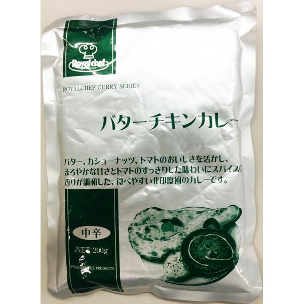 送料無料（北海道沖縄離島除く）レトルト バターチキンカレー 200g UCC RCH/ロイヤルシェフ 業務用x1食