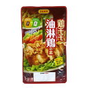 チンジャオロース 青椒肉絲の素 110g 日本食研 100g 3～4人前/9496x6袋セット/卸