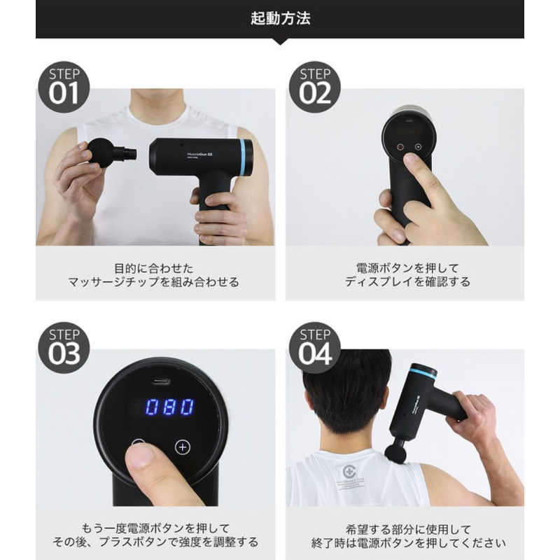 送料無料 BODYPIXEL ボディピクセル マッスルガン SE 標準セット BP-J-501 2