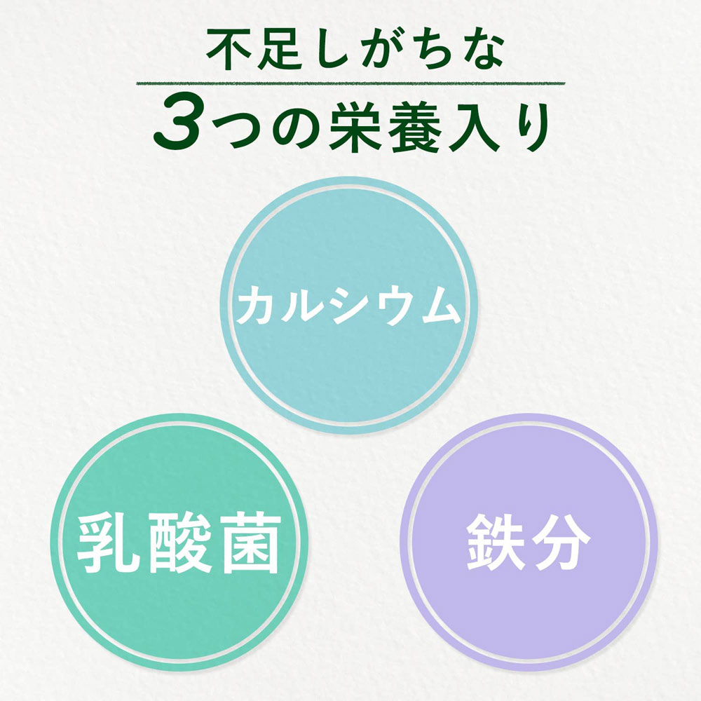 伊藤園 毎日1杯の青汁 まろやか豆乳ミックス 粉末タイプ1箱20包入り/4073x1箱