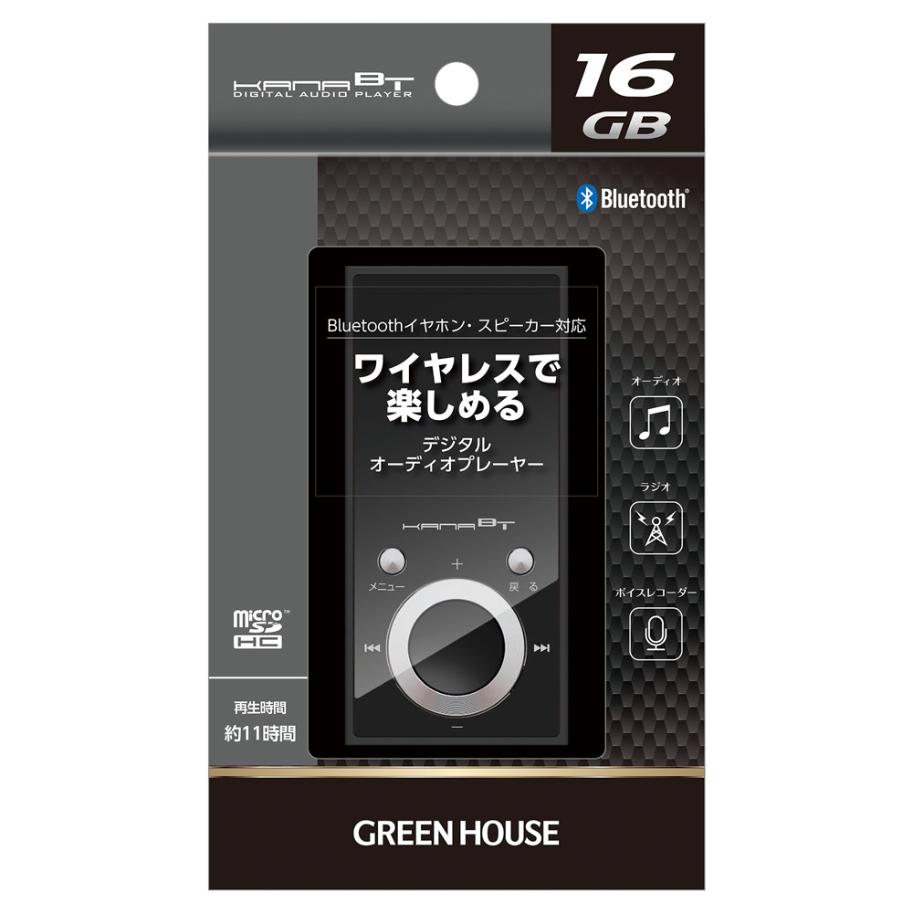 送料無料（沖縄離島除く）MP3プレーヤー Bluetooth4.1 microSD対応 FMラジオ/ボイ...