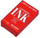 カートリッジインク プラチナ万年筆 水性染料インク SPSQ-400 #2 レッド 日本正規品/6454x10本入りx1箱