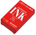 送料無料(沖縄離島除く)カートリッジインク プラチナ万年筆 水性染料インク SPSQ-400 #2 レッド 日本正規品/6454x10本入りx12箱/卸