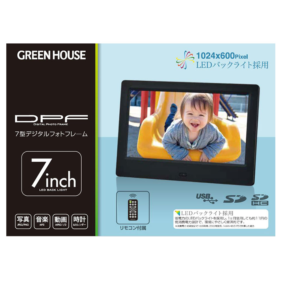 ����̵���ʲ���Υ�������7����� �ǥ�����ե��ȥե졼��(1024*600) �֥�å� ���꡼��ϥ��� GH-DF7T-BK/6697