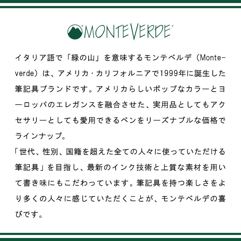 moonphaseの送料無料メール便 箱無し ボールペン モンテベルデ プリマ レッドスワール/1918103/0776｜アングル3