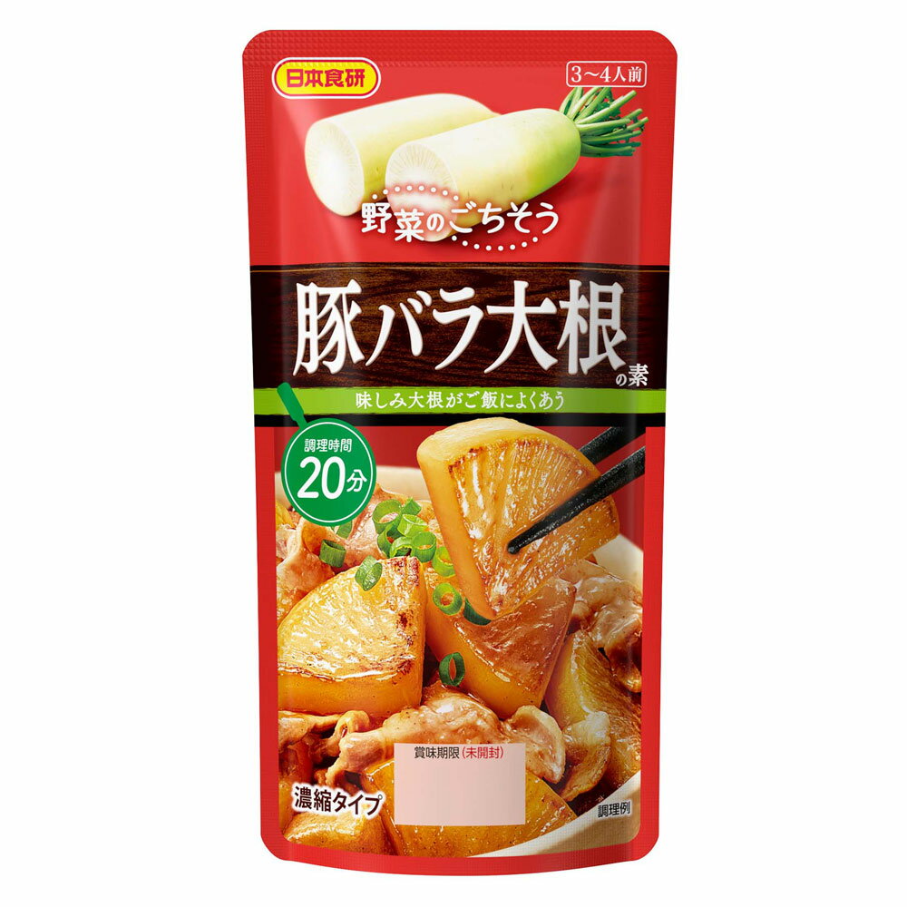 豚バラ大根の素 110g 3～4人前 豚肉と照り艶のよい味染み大根が主役 日本食研/1799x5袋セット/卸