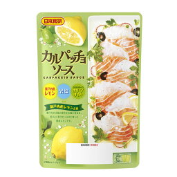 カルパッチョソース 瀬戸内産レモン・オリーブオイル・岩塩　1袋（25g×3個入り） 日本食研/4302x3袋セット/卸