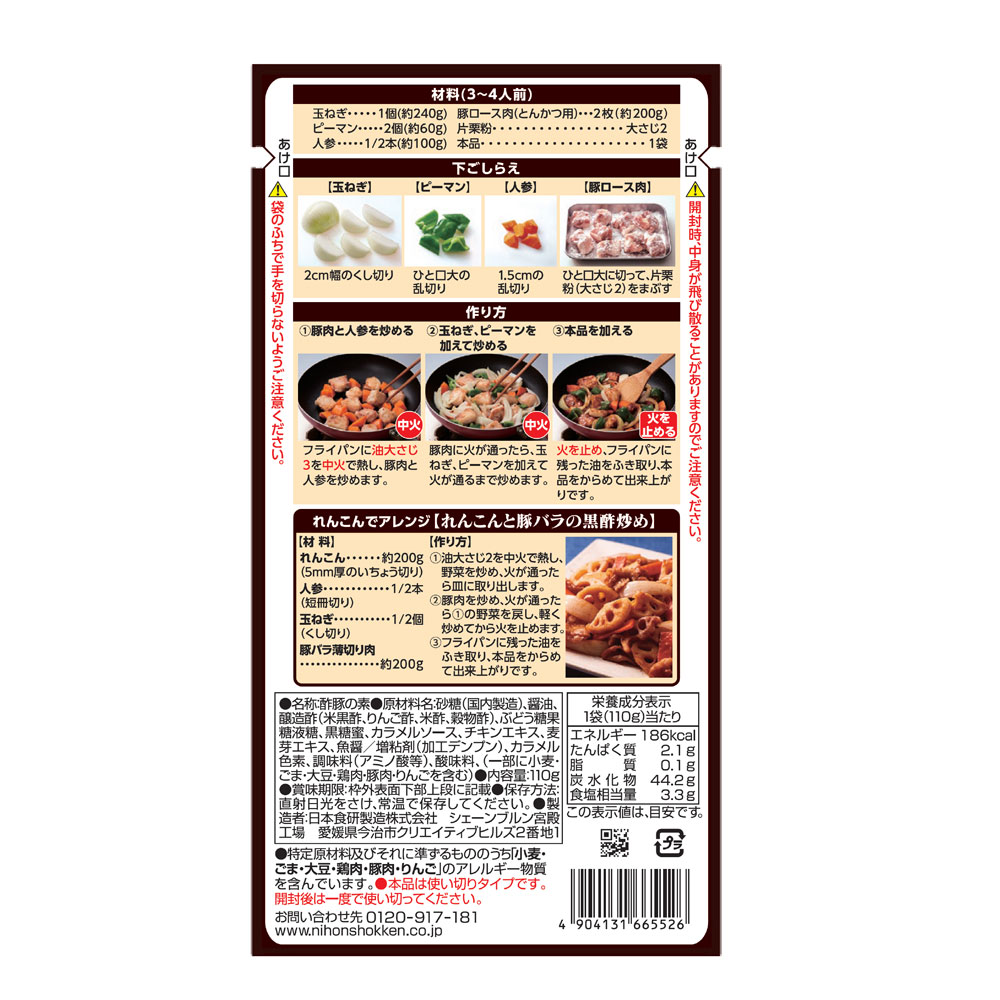 ���ݿ��ڤ��� 110g 3��4���� ��ڤΤ������� �Ȥ����˴�ñ ���ܿ���/5526x8�ޥ��å�/��