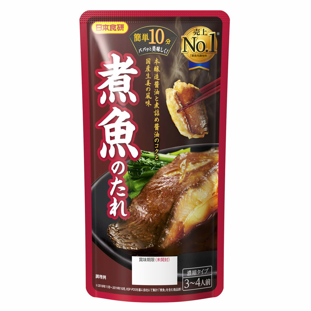 送料無料メール便 煮魚のたれ 100g フライパン10分で艶よく、おしいく 日本食研/6655x7袋セット/卸 ポイント消化