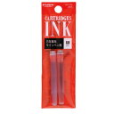 送料無料(北海道沖縄離島除く)インクカートリッジx2本入り 万年筆 プラチナ万年筆 SPN-100A #11 レッド/0194x2パック/卸