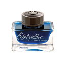 ペリカン エーデルシュタイン・インク 50ml 万年筆用ボトルインク サファイヤ(ブルー)サファイア