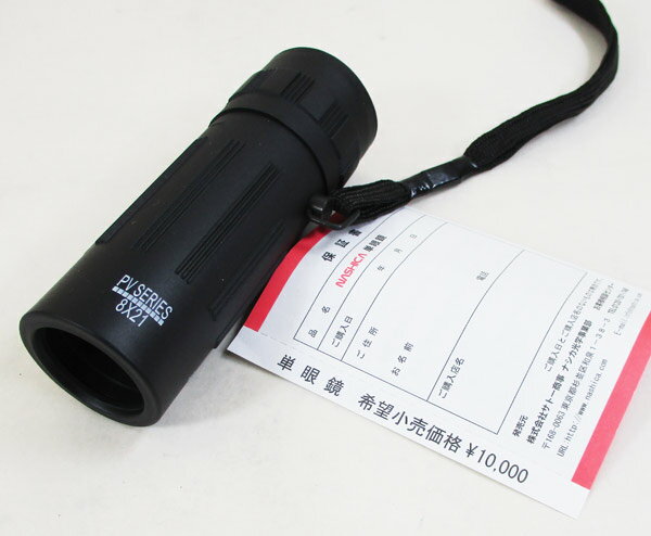 ñ��� 8��21�����󥰥ݡ����դ� �ʥ��� NASHICA ��Υ��顼MONOCULAR 0410