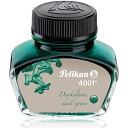ペリカン 純正ボトルインク 4001/76/62.5ml ダークグリーン 日本正規品/送料無料(北海道沖縄離島除く)
