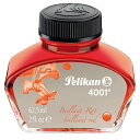 ペリカン 純正ボトルインク 4001/76/62.5ml レッド 日本正規品/送料無料(北海道沖縄離島除く)