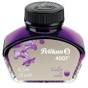 ペリカン 純正ボトルインク 4001/76/62.5ml バイオレット 日本正規品/送料無料(北海道沖縄離島除く)