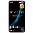 ガラスフィルム 2.5D強化保護 日本製AGC iPhoneX/XS用 ML-HD2.5DGFDNX-XS/1804 HIDISC/送料無料(北海道沖縄離島除く)