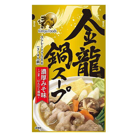 鍋の素 金龍鍋スープ 濃厚みそ味 750g ストレートタイプ 3～4人前 にんにくとゴマ油の風味 キンリューフーズ/2469x2袋セット/卸