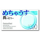 送料無料メール便 コンドーム めちゃうす1000 うるおいゼリー付 不二ラテックスx1箱