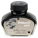 ペリカン 純正ボトルインク 4001/76/62.5ml ブリリアントブラック 日本正規品/送料無料(北海道沖縄離島除く)
