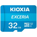 送料無料（北海道沖縄離島除く）KIOXIA (旧東芝) マイクロSD microSDHCカード 32GB 32ギガ クラス10 memoryマイクロSD