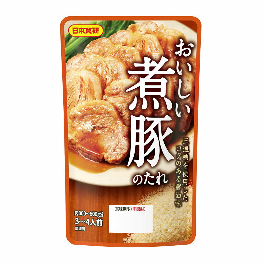 数量はタイトル参照 日本食研 煮豚のたれ 3～4人前 150g 三温糖を使用したコクのある醤油味。 煮豚を作って残った汁で、肉じゃがやその他煮物で2度おいしい レンジでOK 簡単時短レシピ 原材料名 砂糖（国内製造）（三温糖）、醤油（こいくち）、蛋白加水分解物、食塩、米発酵調味料、マスタードペースト、おろし生姜、ねぎエキス／調味料（アミノ酸等）、カラメル色素、増粘剤（キサンタン）、甘味料（スクラロース）、（一部に小麦・大豆を含む） 注意事項 ポスト 投函となります。 他送料必要商品と同梱の際は宅配送料がかかります。 代金引換便のご利用はできません。 発送後の初期不良、破損、紛失、その他の全ての保証がありません。 メール便ですので箱等ひしゃげてしまう場合もございます。 メーカー都合にてパッケージ、デザイン、仕様変更等ある場合があります。 ・メーカー保証のあるものはメーカーの保証書付となります ・輸入雑貨等メーカー保証の無いものに関しましても、 当社にて初期不良保証をお付けいたします。 ・弊社の販売物はすべて新品です。