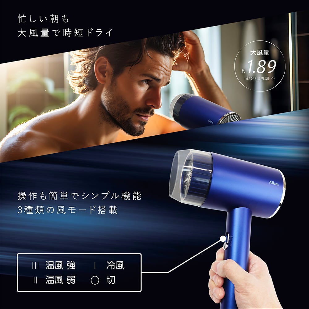 ドライヤー ヘアドライヤー 大風量モデル マクロス MEBM-86/0697x1台
