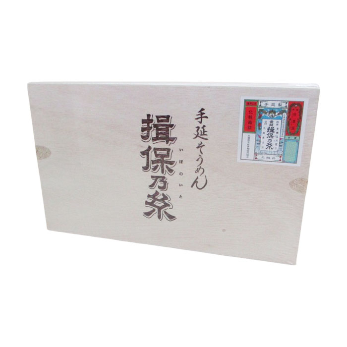 乐天商城 - 手延素麺 揖保乃糸 上級品 揖保の糸 登録商標 HKY-30 800グラム 包装済みx1箱