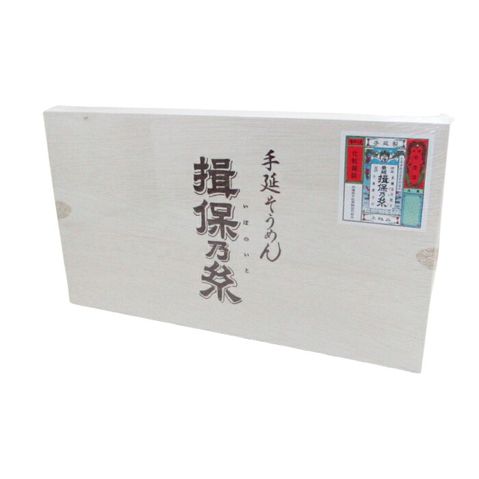 送料無料（沖縄離島除く）手延素麺 揖保乃糸 上級品 揖保の糸 登録商標 HKY-50 1500グラム 包装済み/8883x6箱セット/卸/ 沖縄/離島地域配送不可 moonphase-10079736 moonphase パッケージ画像