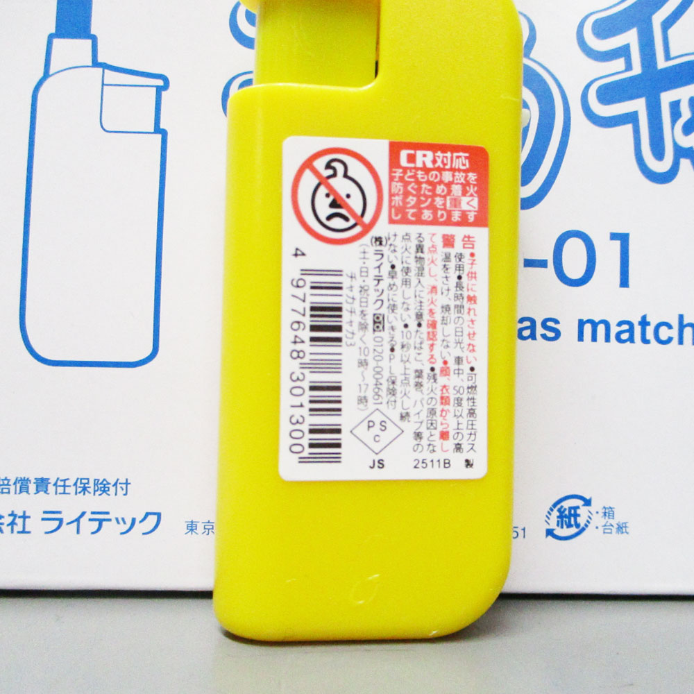 使い切りライター 使い捨てライター ミニ点火棒...の紹介画像2