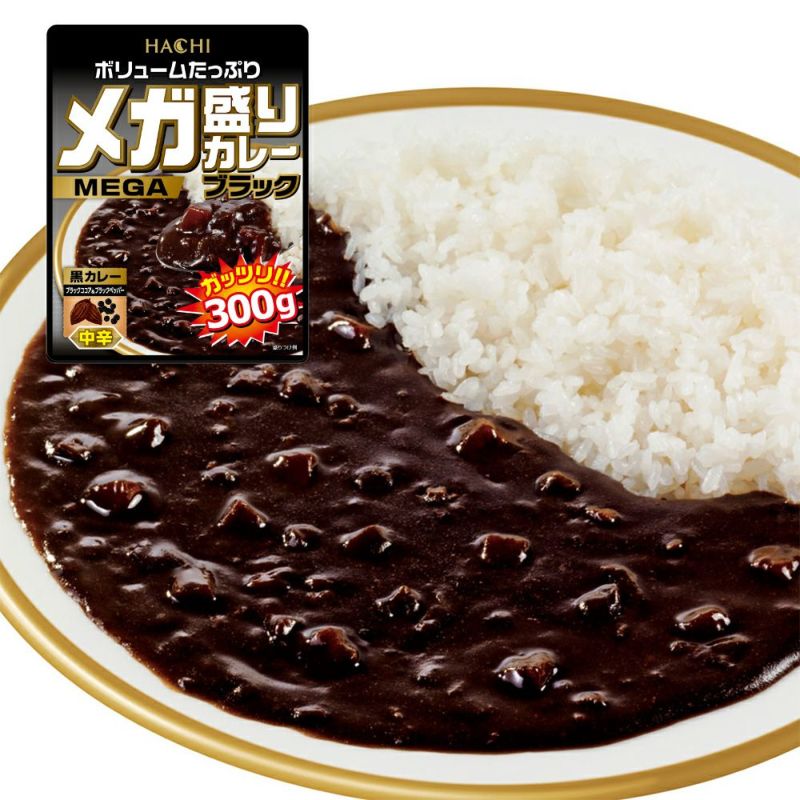 レトルトカレー メガ盛りカレー ブラック 中辛...の紹介画像2