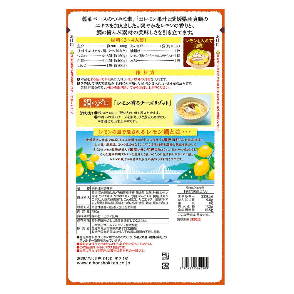 �饹���� ����� �����������Ĥ� ���ȥ졼�ȥ����� 3��4����/750g��ɲ�����䥨���� �����̣ ���ܿ���/2589x4�ޥ��å�/��