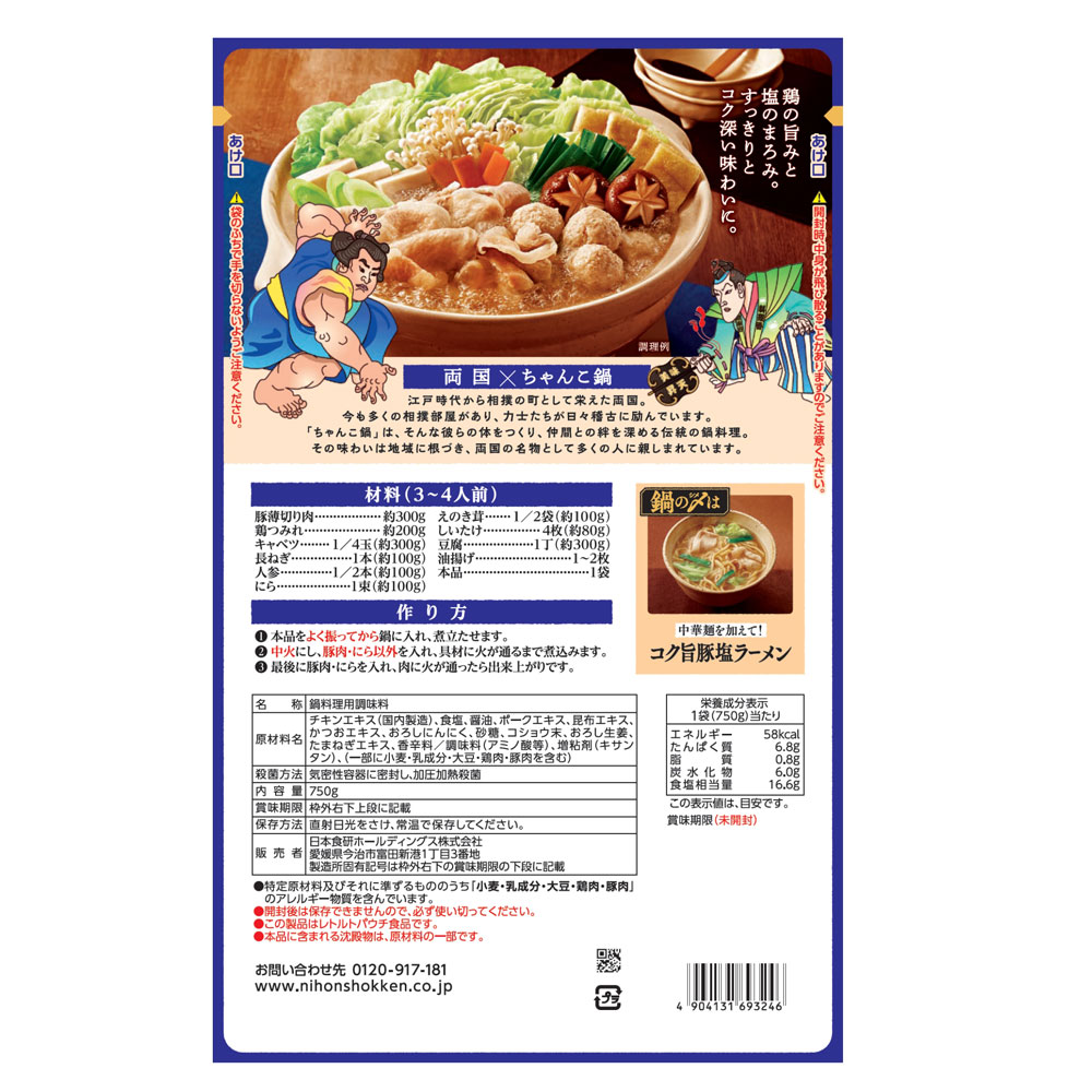����̵�����̳�ƻ����Υ��������饹���� ����� ξ���ڱ��������Ĥ�750g ���ȥ졼�ȥ����� 3��4����/750g �ۤ�Τ����������ܥ�Ȥˤ�ˤ� ���ܿ���/3246x4�ޥ��å�/��