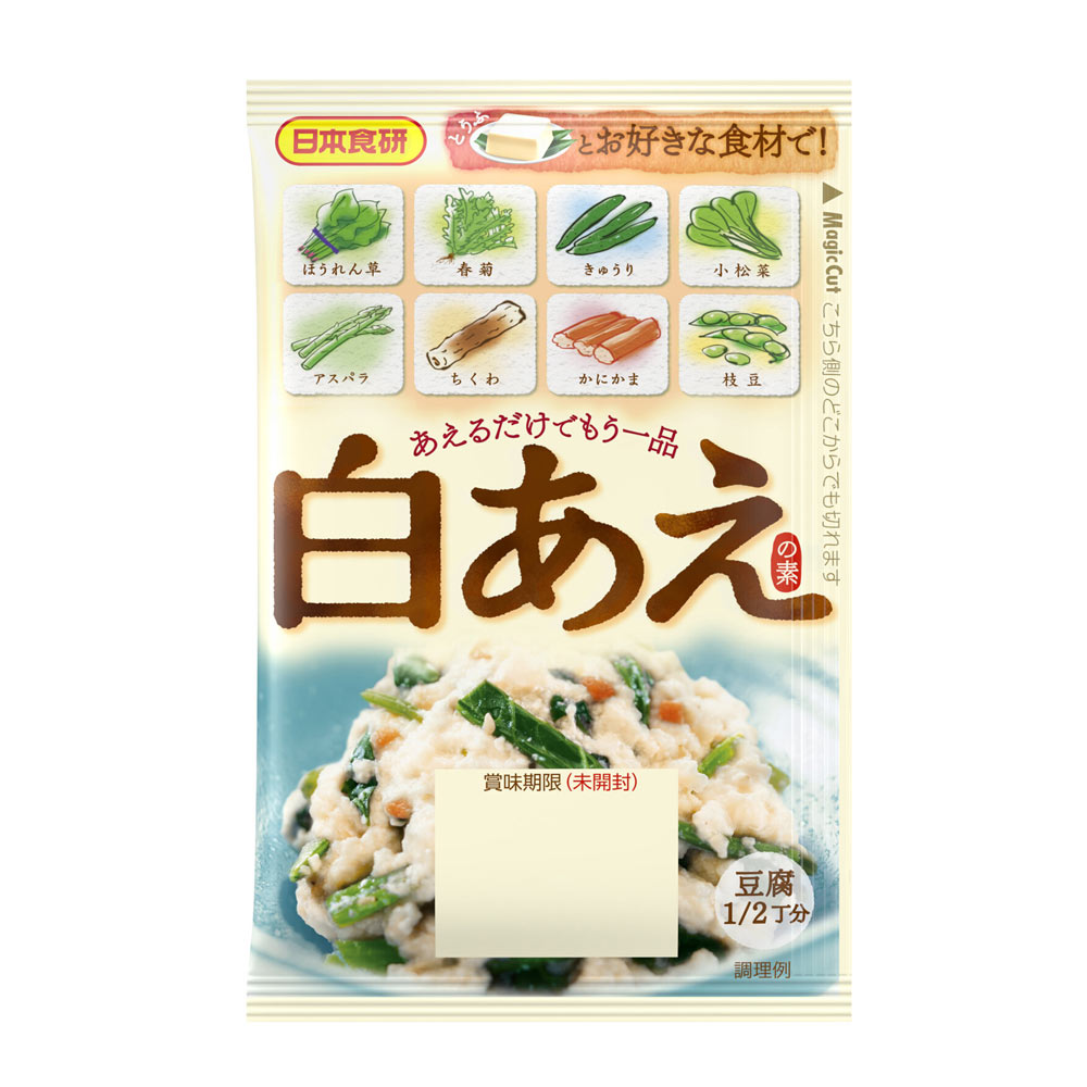 数量はタイトル参照 白あえの素　30g 2～3人前 日本食研 日本食研自社工場製造 手間の掛かる白和えを手軽に簡単に楽しめる、美味しい白あえはいかがですか 旬の野菜をまぜるだけ 豆腐にお好きな食材（ほうれん草や小松菜、きのこ、水菜などお好みの野菜）でヘルシーなお豆腐の惣菜を作ってみませんか。 豆腐の水切りが不要です！ 【材料】豆腐（水切り不要）1/2丁（約150g）、お好きな食材約100g、本品1袋 【作り方】本品1袋、豆腐、お好きな食材をボールで混ぜれば出来上がりです。 原材料名 小麦粉加工品（国内製造）、砂糖、すりごま、食塩、アーモンドパウダー、乾燥人参、粉飴、かつおエキス、いりごま、乾しいたけ、昆布粉末、（一部に小麦・アーモンド・ごまを含む） 製造者　日本食研製造株式会社 注意事項 メーカー都合にてパッケージ、デザイン、仕様変更等ある場合があります メーカー保証のあるものはメーカーの保証書付となります 輸入雑貨等メーカー保証の無いものに関しましても、 当社にて初期不良保証をお付けいたします。 弊社の販売物はすべて新品です。