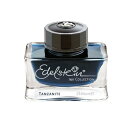 送料無料(沖縄離島除く)ペリカン エーデルシュタイン・インク 50ml 万年筆用ボトルインク タンザナイト(ブルーブラック)