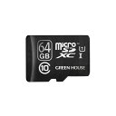 マイクロSDカード microSDXCカード UHS-I U1 クラス10 64GB グリーンハウス GH-SDM-B64G/3467x1本 SDメモリーカード変換アダプタ付属(2)