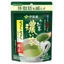 数量はタイトル参照 お〜いお茶 濃い茶 さらさら抹茶入り緑茶 40g 【機能性表示食品】 国産茶葉100％ 水でもお湯でもすぐとける粉末タイプ。 急須でいれた自然な味わいが手軽に楽しめるインスタント緑茶。 抹茶入りのためお茶の緑と味わいが濃...