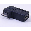 USB microUSB 変換プラグ 左L型(フル結線)USBMC-LLF 変換名人/4571284887985/送料無料(北海道沖縄離島除く)