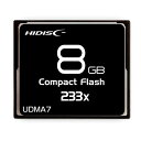 送料無料メール便 コンパクトフラッシュ CFカード 8GB MLCチップ搭載 HIDISC/HDCF8G233XJP3/0233 ポイント消化(2)