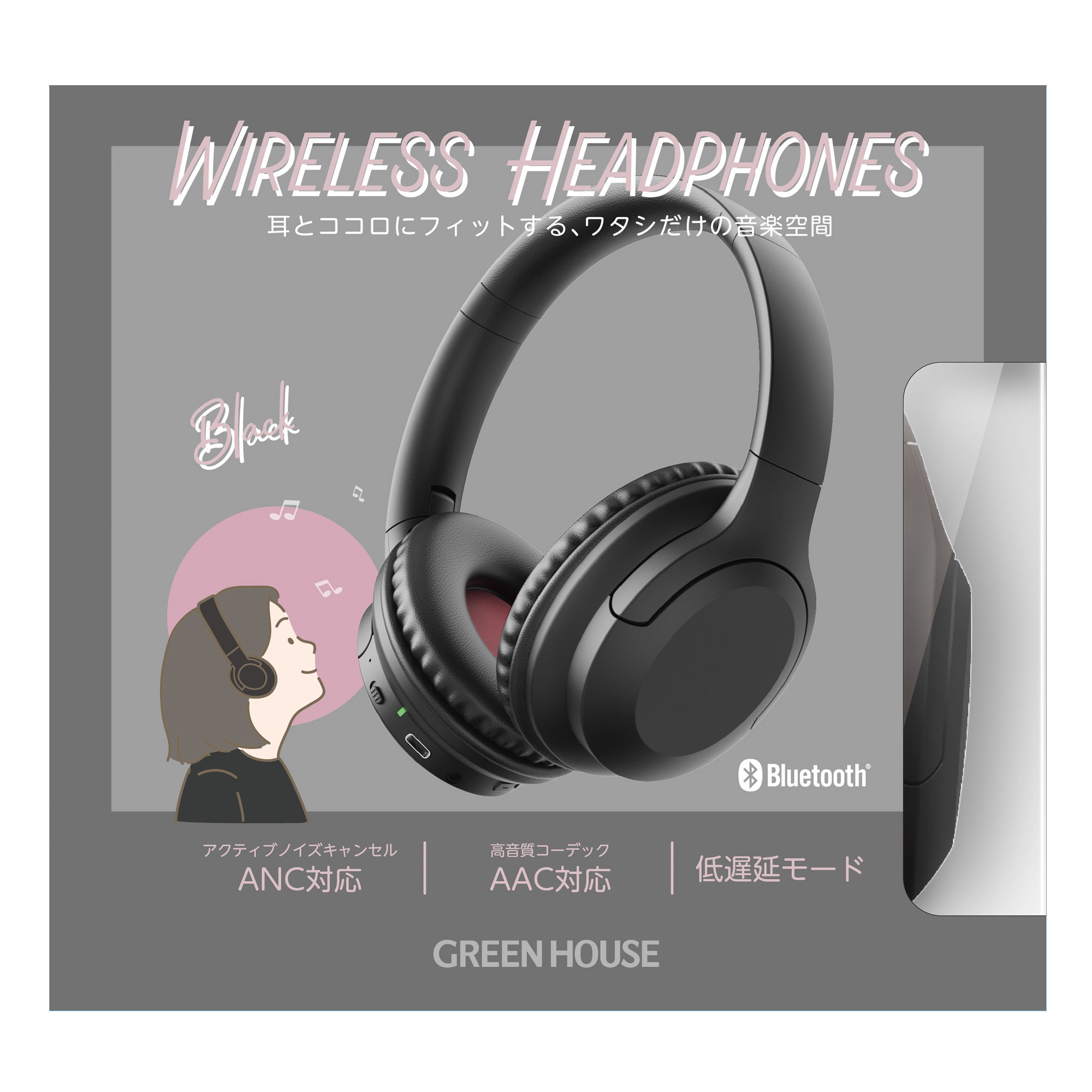 送料無料（沖縄離島除く）ワイヤレスヘッドホン ブルートゥース グリーンハウス GH-HPBC-BK/9352 ブラックx1台 ワイヤレスヘッドフォン ワイヤレス ステレオ ヘッドセット ノイズキャンセル マイク付き moonphase-10077432 moonphase サンプル画像2