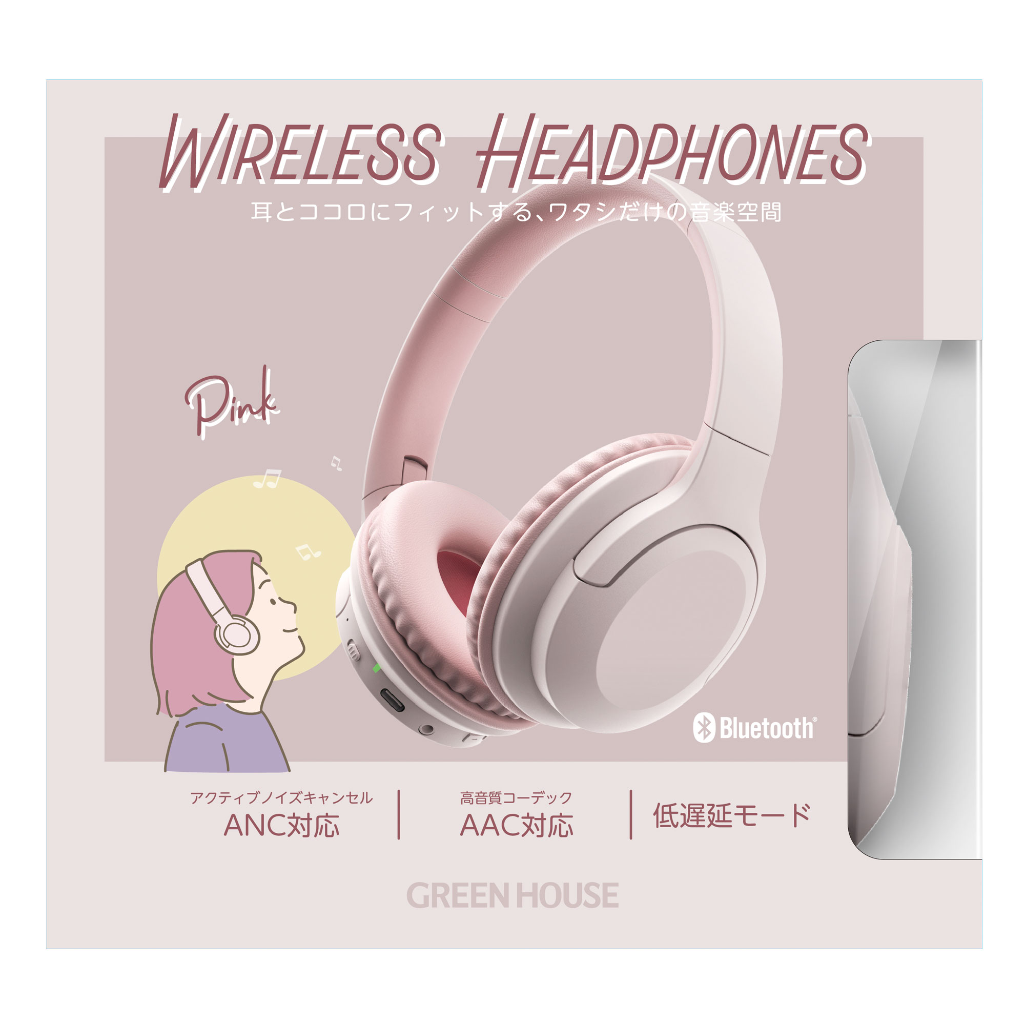 送料無料（沖縄離島除く）ワイヤレスヘッドホン ブルートゥース グリーンハウス GH-HPBC-PK/9376 ピンクx1台 ワイヤレスヘッドフォン ワイヤレス ステレオ ヘッドセット ノイズキャンセル マイク付き moonphase-10077435 moonphase サンプル画像2