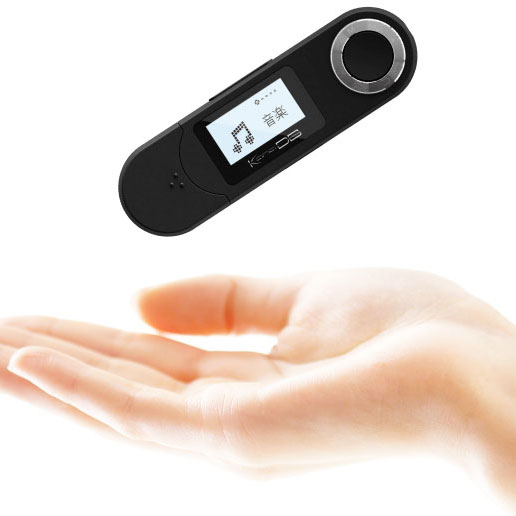送料無料（沖縄離島除く）MP3プレーヤー 乾電池対応デジタルオーディオプレーヤー ...