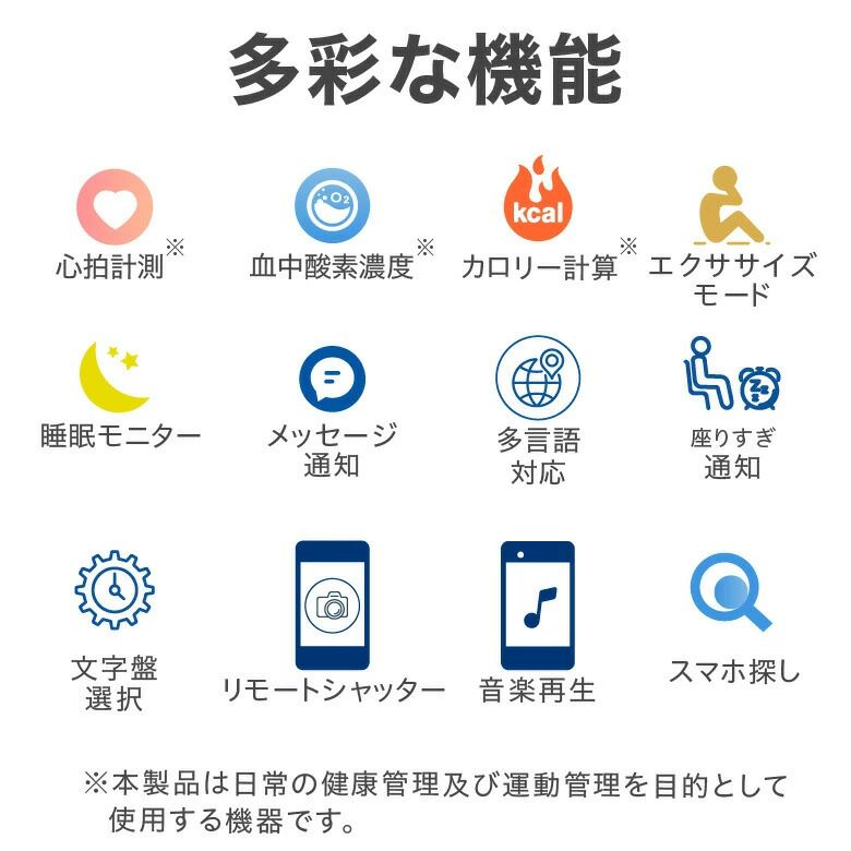送料無料（沖縄離島除く）スマートウォッチ グリーンハウス GH-SMWA-SV/0731x1本 着信通知 LINE通知 多機能 腕時計 時計