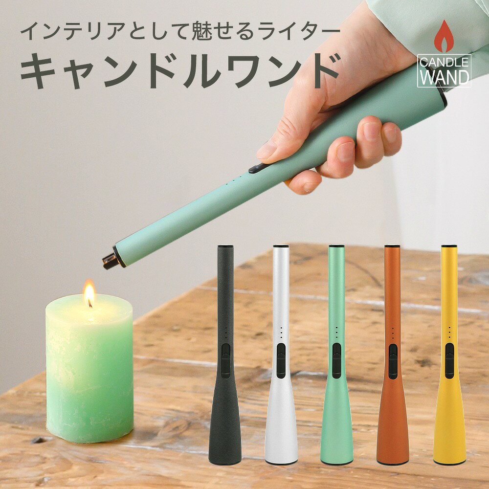 moonphaseのライター 点火棒 USBアークライター Candle Wand キャンドルワンド ライテック PEPPER MINT（グリーン）/7930x1本｜アングル2