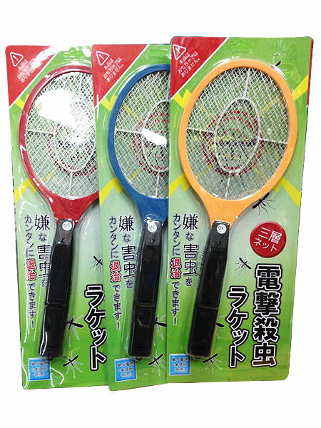 3�إͥå��ŷ⻦��饱�å�x3��