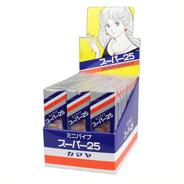 ミニパイプ/スーパー25　1パック10入（単品）